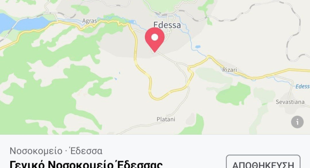 Νοσοκομείο Έδεσσας: Ανάγκη για αιμοπετάλια 