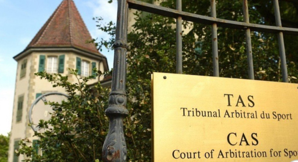 Στις 6 Ιουλίου η εκδίκαση της πολυιδιοκτησίας 