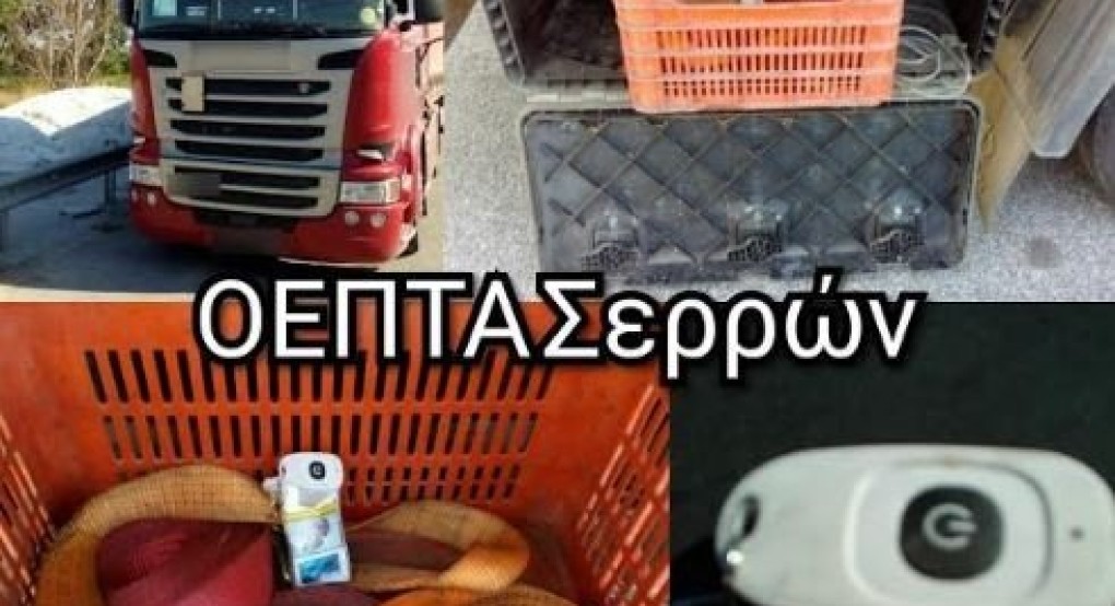 Εντοπίστηκε φορτηγό στις Σέρρες με «πειραγμένο» ταχογράφο 