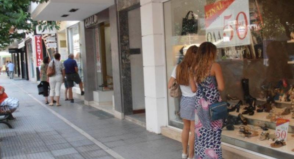 Αργία Αγίου Πνεύματος: Πώς θα λειτουργήσουν εμπορικά καταστήματα, σούπερ μάρκετ και τράπεζες