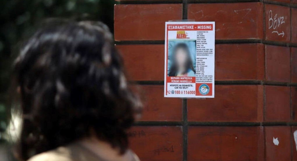 Σοκάρουν οι αποκαλύψεις για την υπόθεση της 10χρονης: «Έχω ιδιαίτερες σεξουαλικές προτιμήσεις, μου αρέσουν τα παιδιά»