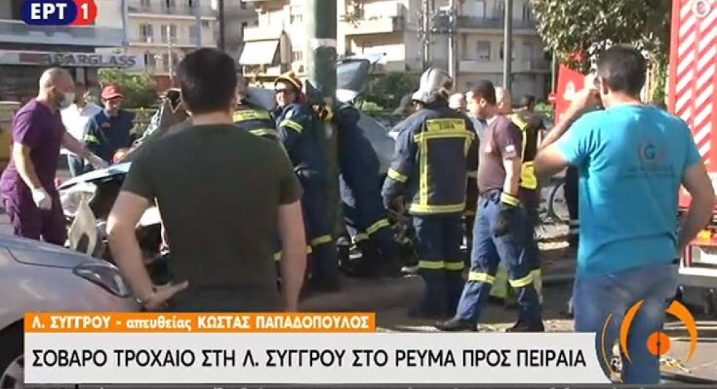 Σοβαρό τροχαίο με εγκλωβισμένη μια γυναίκα