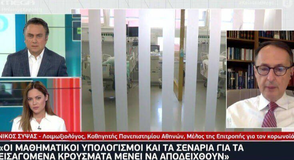 Σύψας: Προετοιμαζόμαστε για το χειρότερο σενάριο χιλιάδων εισαγόμενων κρουσμάτων