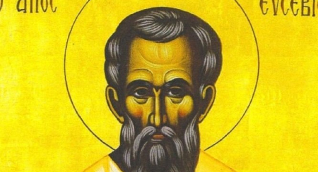 Σήμερα εορτάζει ο Άγιος Ευσέβιος