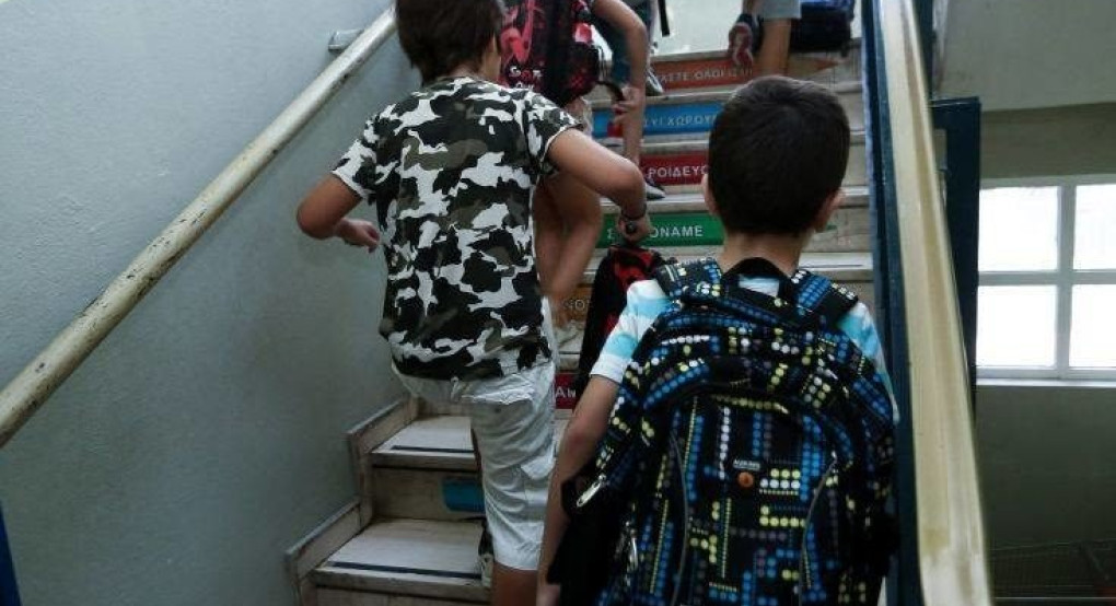 Σήμερα η κλήρωση για τα Πειραματικά Σχολεία -Live μέσω Youtube η διαδικασία