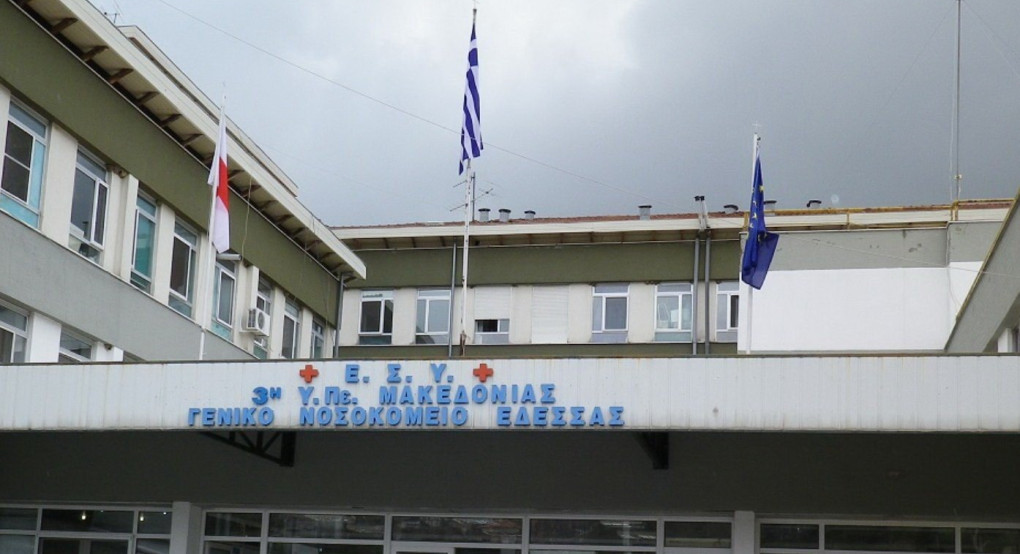 Σερβίδα-υγειονομική βόμβα σε κατάσταση…νιρβάνα στο Νοσοκομείο Έδεσσας!