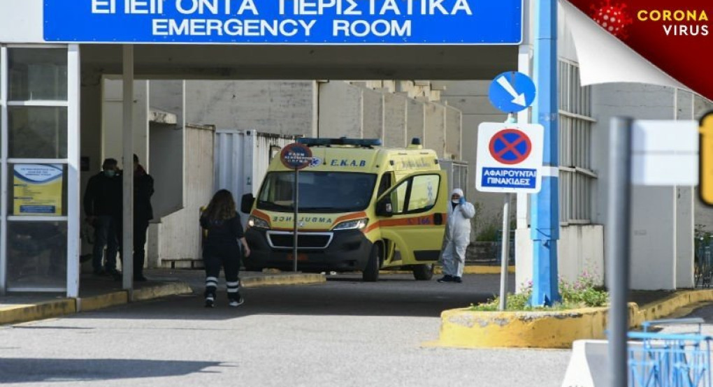 Κορονοϊός: 182 οι νεκροί στην Ελλάδα, κατέληξε γυναίκα στην Αλεξανδρούπολη