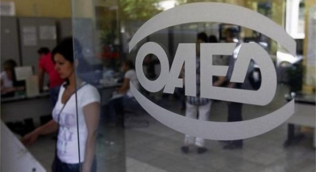 ΟΑΕΔ: Νέο πρόγραμμα απασχόλησης για 1.100 ανέργους – Ποιους αφορά