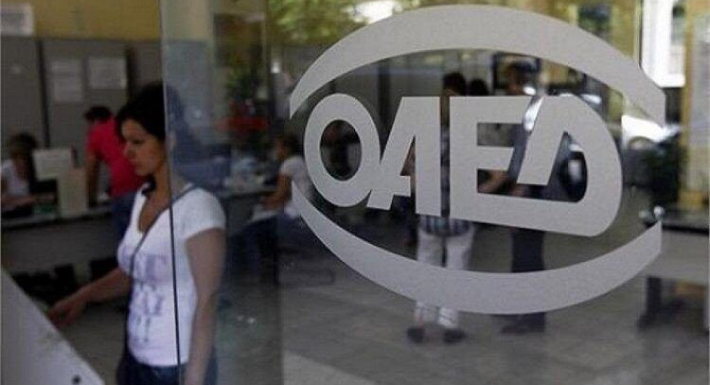 ΟΑΕΔ voucher για βιβλία: Από σήμερα οι αιτήσεις χορήγησης