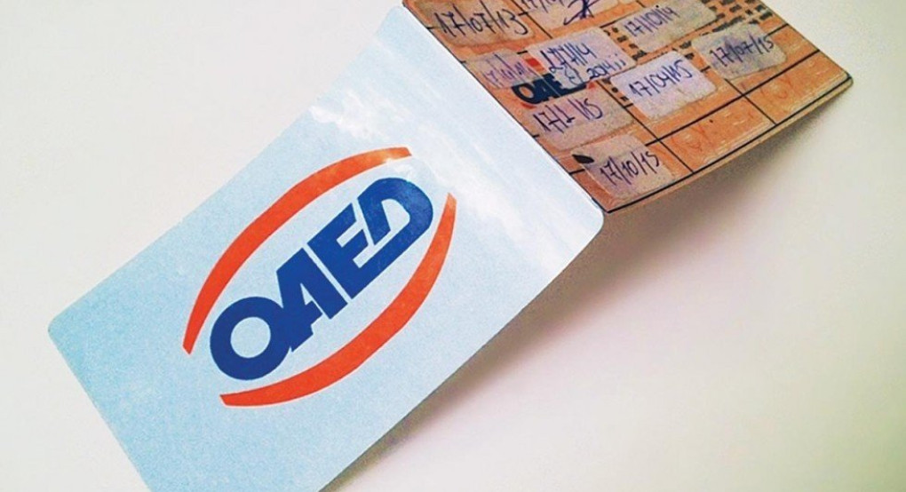 ΟΑΕΔ: Φτηνές διακοπές για 413.000 εργαζομένους και ανέργους