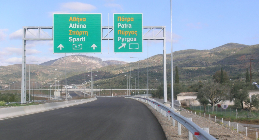 Πάτρα-Πύργος στις Βρυξέλλες από Ευρωβουλευτές 