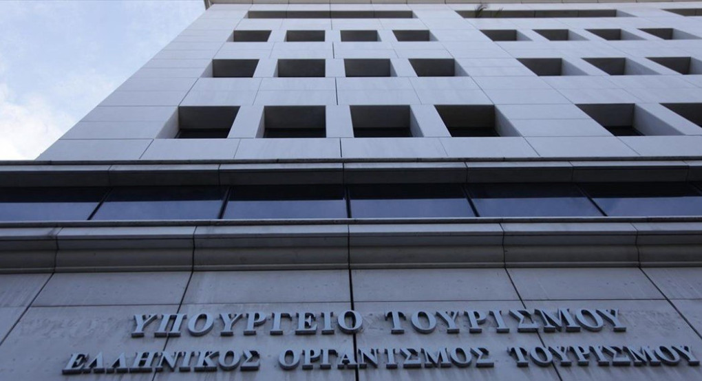 Πρόσκληση εκδήλωσης ενδιαφέροντος, για την προσφορά τουριστικών καταλυμάτων, κύριων και βοηθητικών, προς μίσθωση για την αντιμετώπιση ενδεχόμενων κρουσμάτων Covid – 19