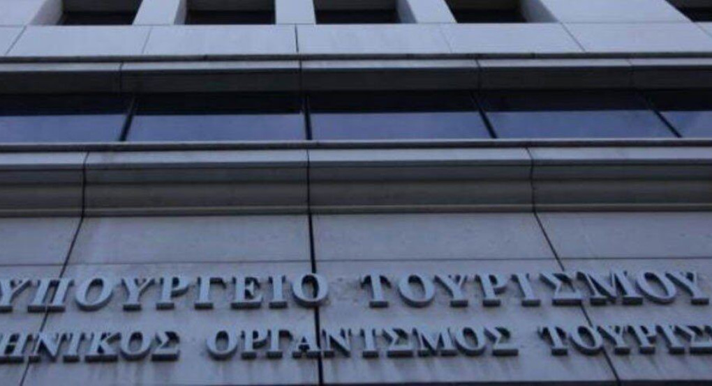 Στο site του Υπουργείου Τουρισμού τα Yγειονομικά Πρωτόκολλα για Ξενώνες Φιλοξενίας Νέων και Μονάδες Ιαματικής Θεραπείας