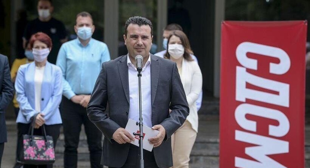 Σκόπια: Στις 15 Ιουλίου οι γενικές εκλογές