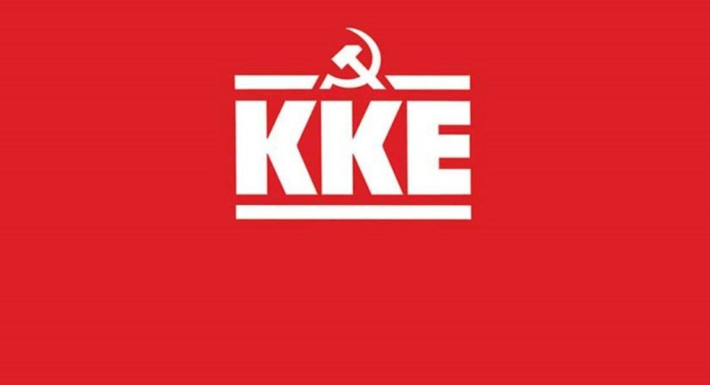 Καταγγελία ΚΚΕ για την επίθεση σε μέλη του Κόμματος, έξω από το εργοστάσιο “Κρόνος” στη Σκύδρα