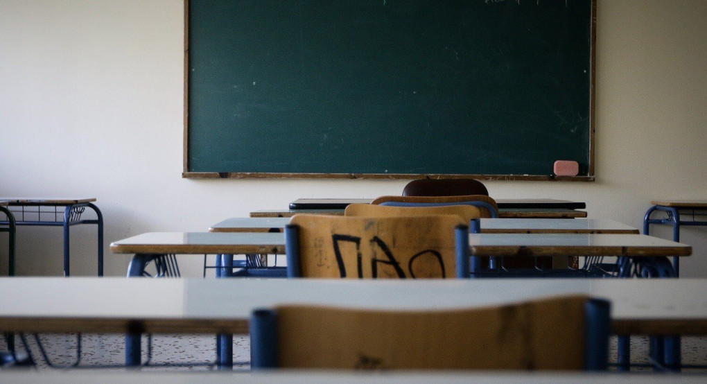 Ψήφισμα του Συλλόγου Εκπαιδευτικών Πρωτοβάθμιας Εκπαίδευσης Γιαννιτσών για την απόφαση μετατροπής της Αγίας Σοφιάς σε τζαμί