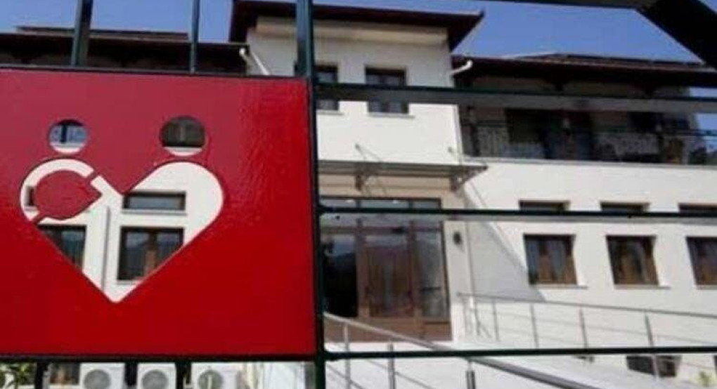 Πραγματοποιήθηκε η Διαδικτυακή Ημερίδα του Κέντρου Ημερήσιας Φροντίδας  