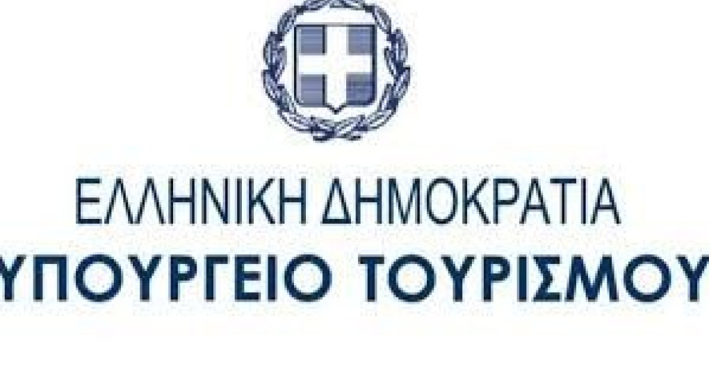 Το Υπουργείο Τουρισμού θεσμοθετεί ταξιδιωτικά voucher έως 300 ευρώ ανά εργαζόμενο στον ιδιωτικό τομέα