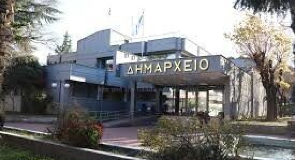 Συνεδρίαση του Δημοτικού Συμβουλίου Έδεσσας με 1ο θέμα την έκδοση ψηφίσματος διαμαρτυρίας για την Αγιά Σοφιά