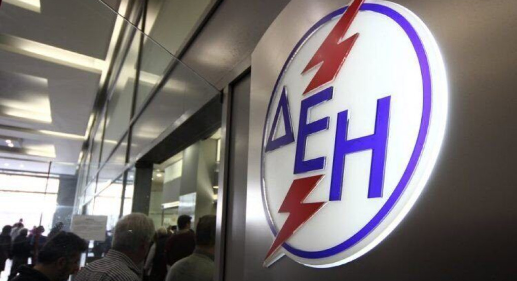 ΔΕΗ MyHome Online: Νέο ψηφιακό προϊόν με εκπτώσεις για τους οικιακούς πελάτες