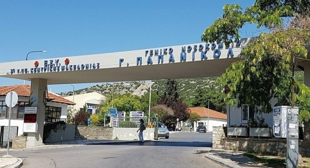 Θεσσαλονίκη: Σομαλή με κορωνοϊό εντοπίστηκε στο Σέιχ Σου- Μεταφέρθηκε στο Παπανικολάου