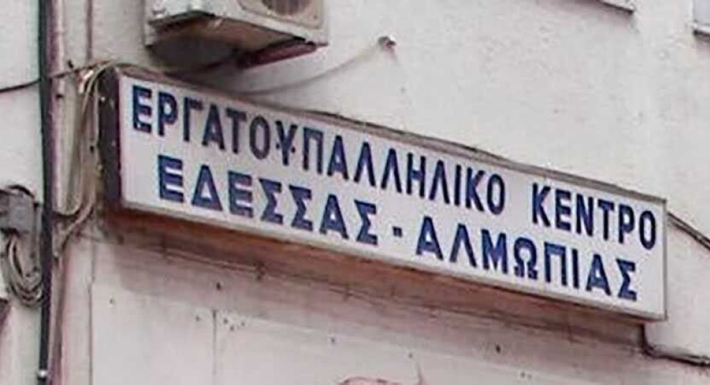 Το νέο Διοικητικό Συμβούλιο του Εργατοϋπαλληλικού Κέντρου Έδεσσας και Αλμωπίας
