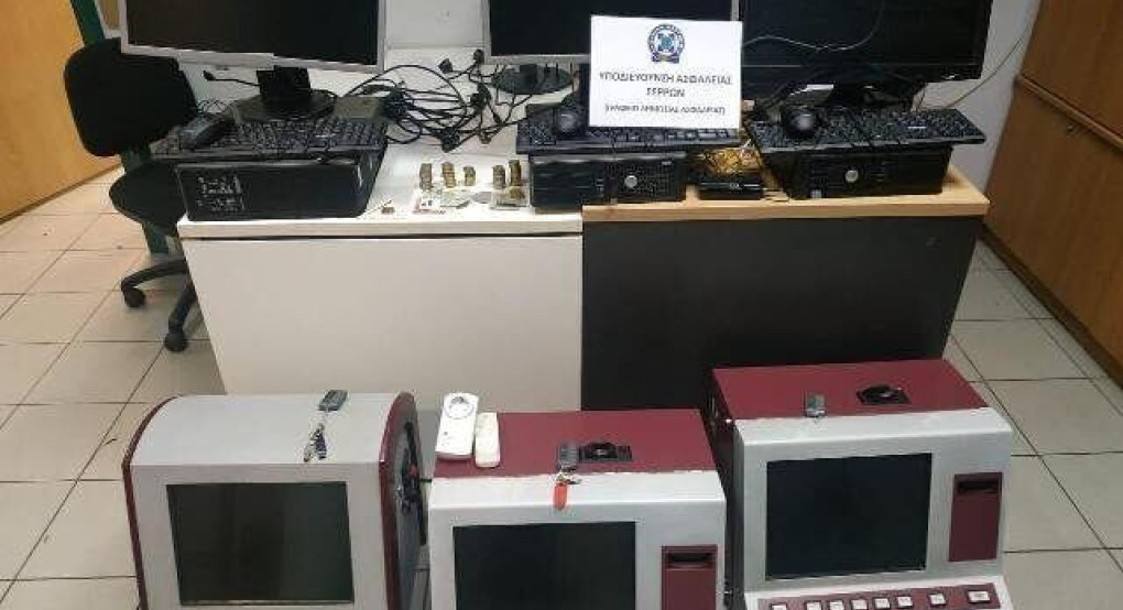 Πάλι "φρουτάκια" στο προσκήνιο...