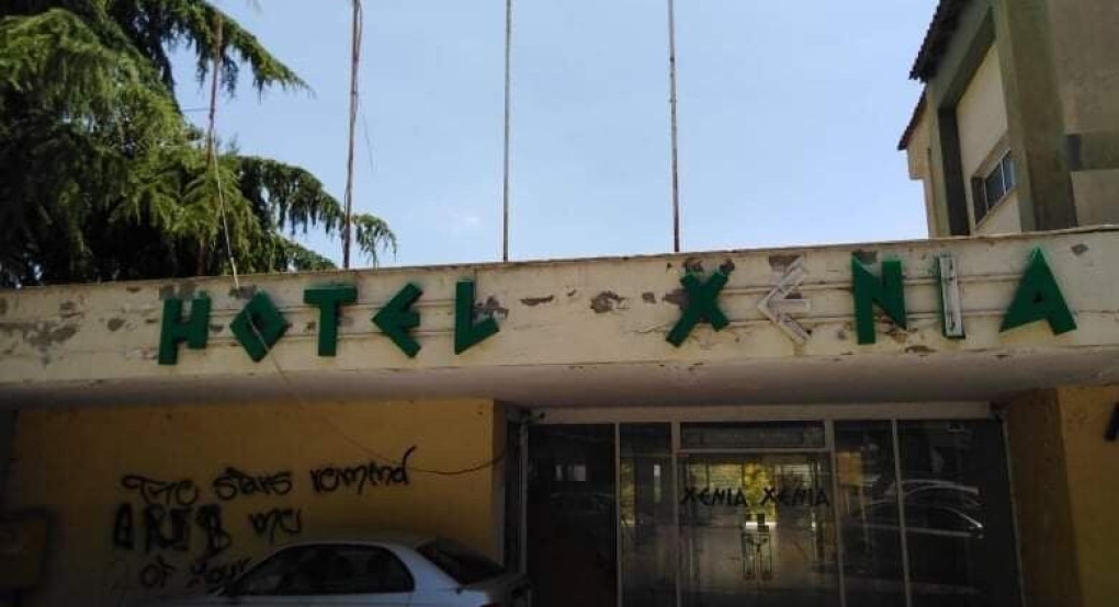Πρωτοβουλία του Δήμου Έδεσσας για αξιοποίηση του Ξενία