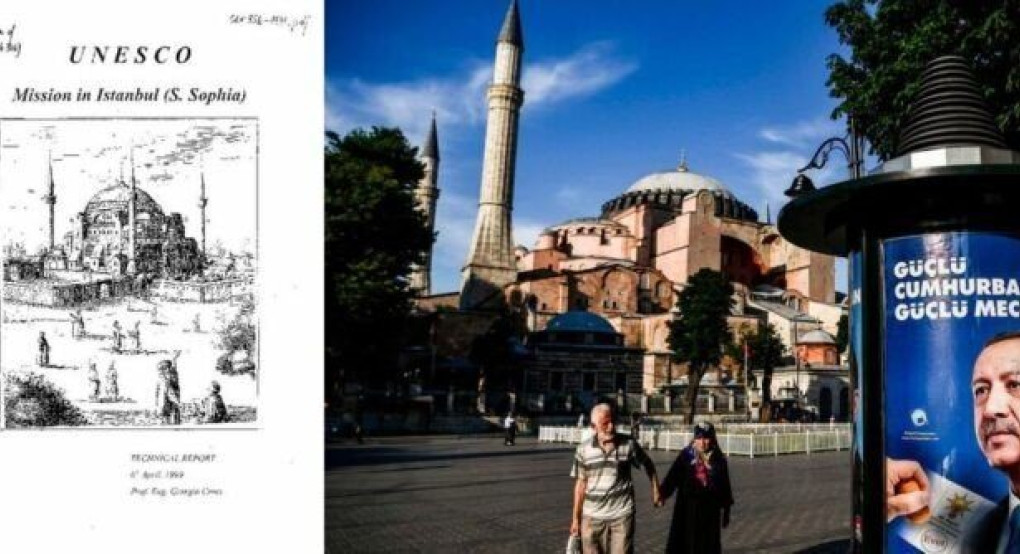 Η UNESCO «σφυρίζει αδιάφορα» για την Αγιά Σοφιά και την κατάφωρη παραβίαση θεμελιωδών ανθρωπίνων δικαιωμάτων