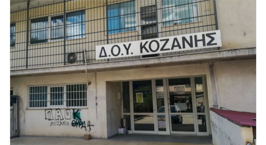 Κοζάνη: Προφυλάκιση στο Δράστη 