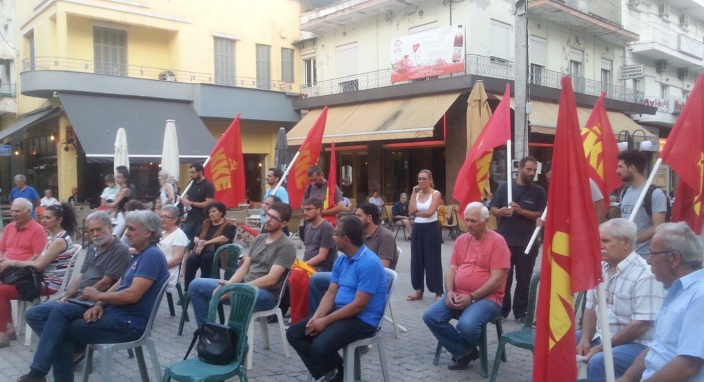 Ανοικτή συγκέντρωση-συζήτηση του ΚΚΕ στην Πλατεία ΕΠΟΝ ( πεζόδρομος ) των Γιαννιτσών