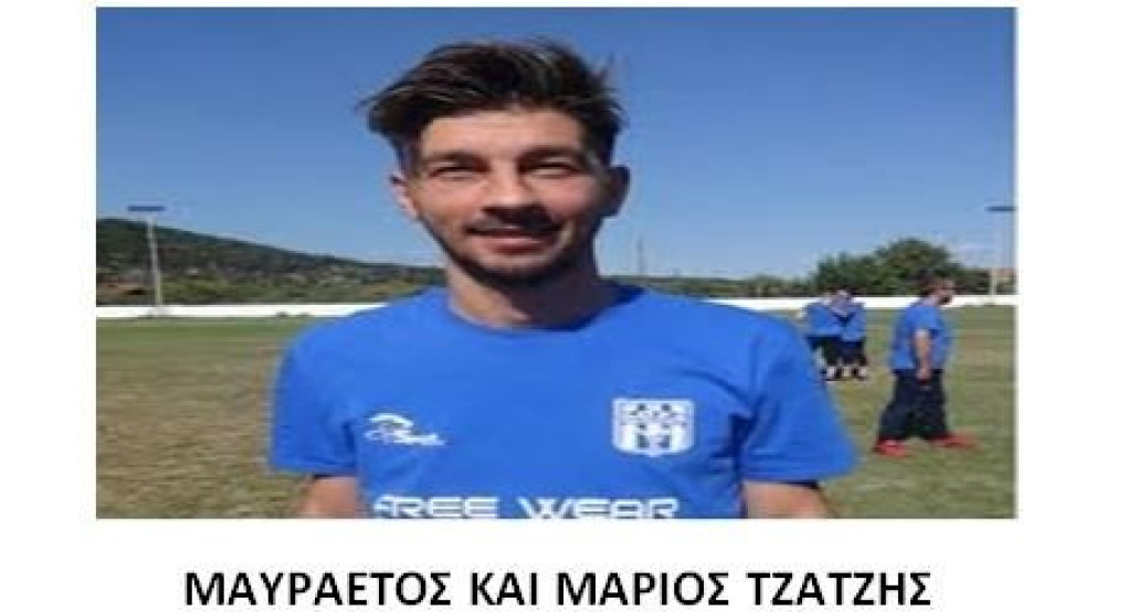 Σε συμφωνία ήρθαν οι Μαυραετοί με τον αρχηγό Μάριο Τζάτζη