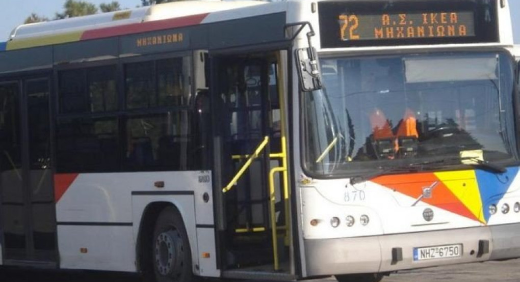 Θεσσαλονίκη: Ξεκινούν σήμερα τα θερινά δρομολόγια του ΟΑΣΘ