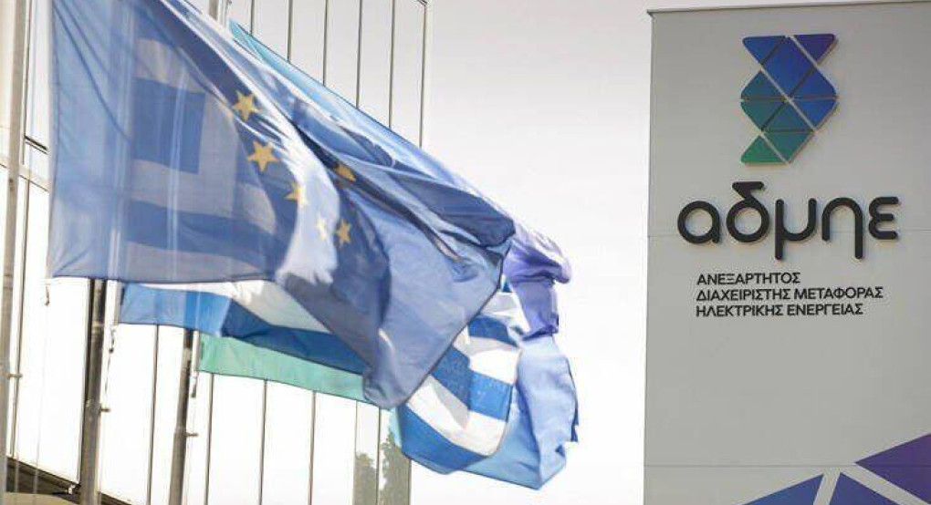 Μέσα στο 2020 ο διαγωνισμός για περαιτέρω ιδιωτικοποίηση του ΑΔΜΗΕ