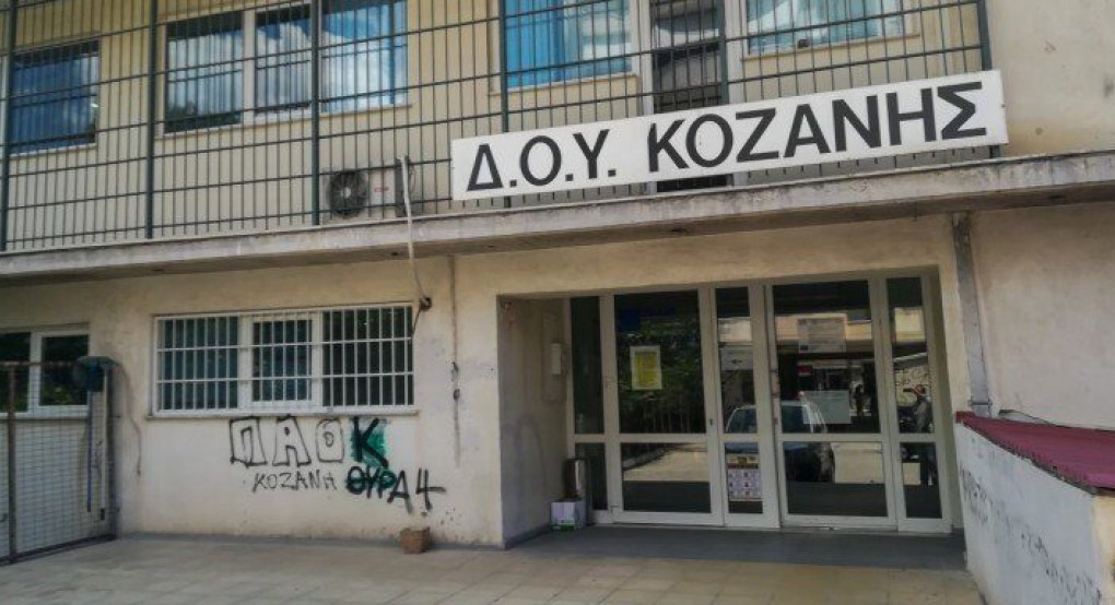 Κοζάνη-Επίθεση με τσεκούρι στην εφορία: Ψάχνουν απαντήσεις στο κινητό του δράστη 