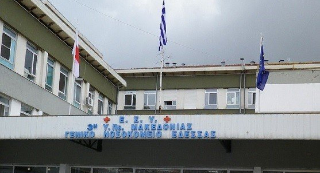 Από σήμερα η επανέναρξη της λειτουργίας των Τακτικών Εξωτερικών Ιατρείων και των χειρουργείων στην Έδεσσα
