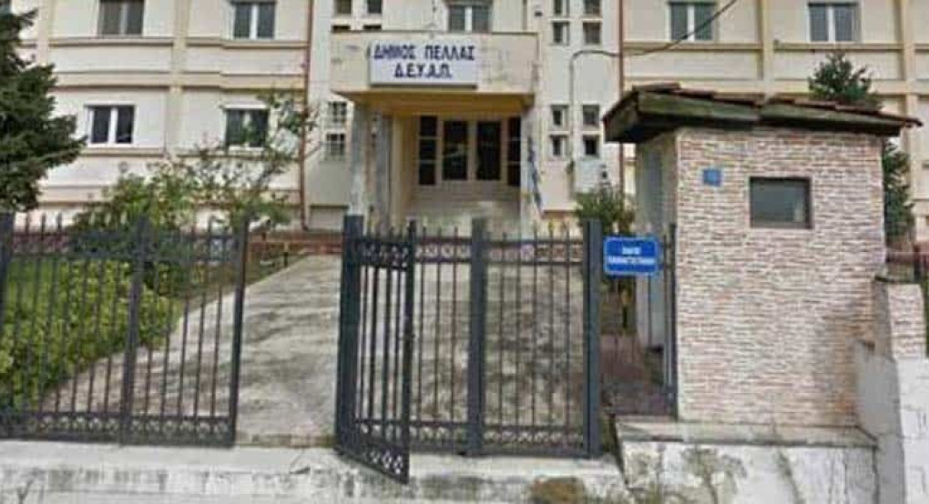 Ένα μεγάλο βήμα μπροστά με "ψηφιακή" ΔΕΥΑ στον Δήμο Πέλλας