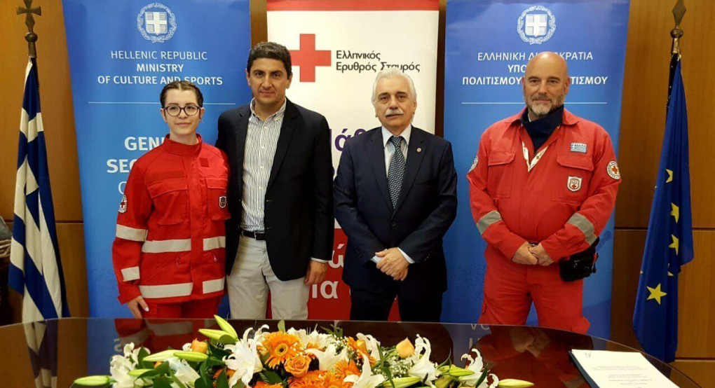 Μνημόνιο Συνεργασίας του Υφυπουργείου Αθλητισμού με τον Ελληνικό Ερυθρό Σταυρό για υγειονομική κάλυψη