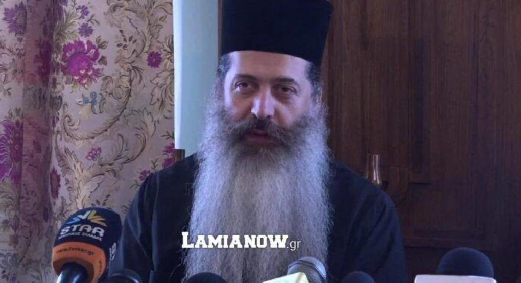 Φθιώτιδος κ.κ Συμεών: “Ελάτε να προσευχηθούμε για την Αγιά Σοφιά” 