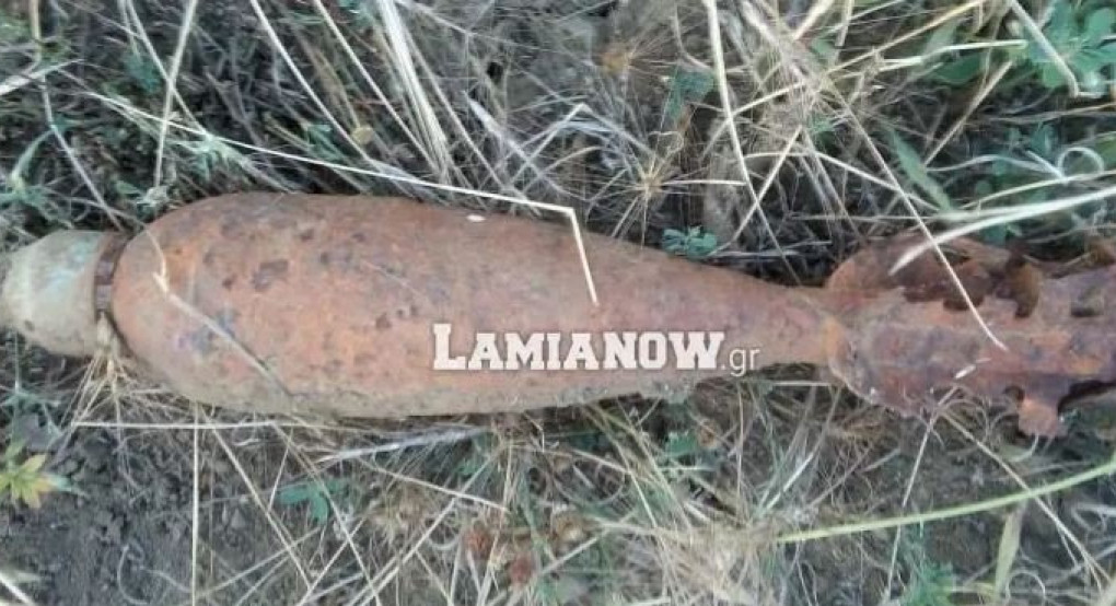Βρέθηκε βομβίδα του Β’ παγκοσμίου