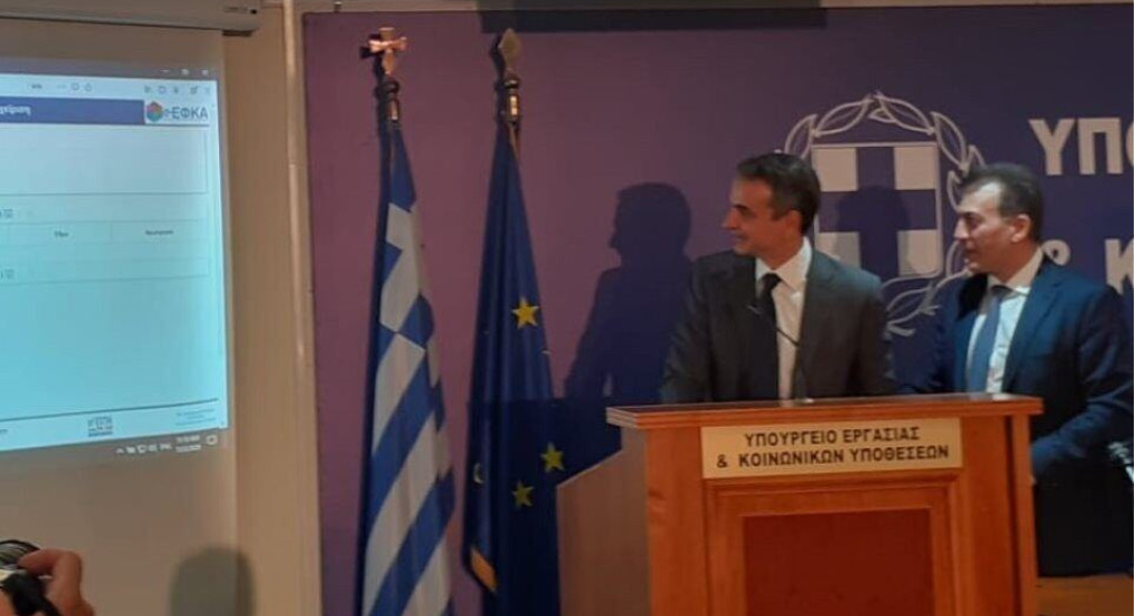 Συντάξεις ΑΤΛΑΣ: Σύνταξη με το πάτημα ενός κουμπιού από σήμερα(video)