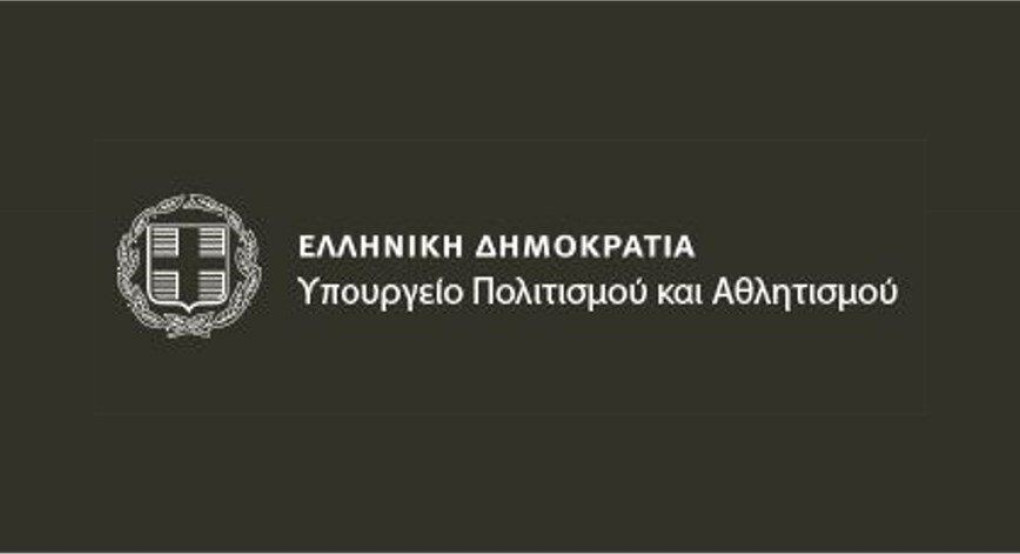 Χωρίς Ειδική Αθλητική Αναγνώριση όλων των συμμετεχόντων σωματείων δεν αναγνωρίζεται «διάκριση» στα Πανελλήνια Πρωταθλήματα