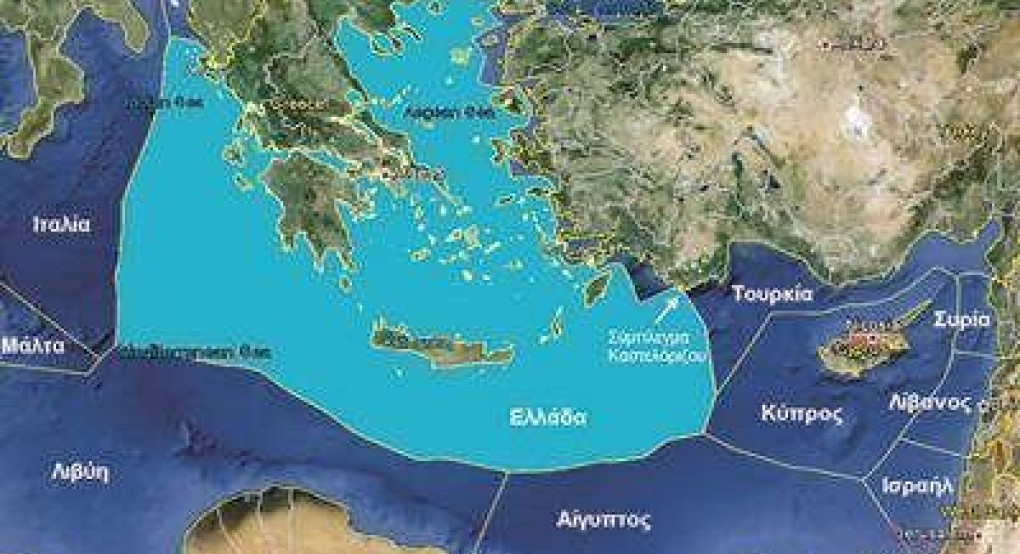 Ελλάδα και Αίγυπτος υπογράφουν για την ΑΟΖ 