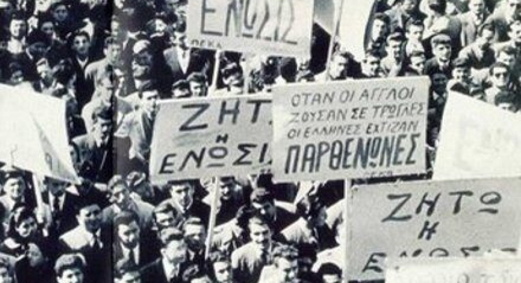 Σαν σήμερα 19 Αυγούστου