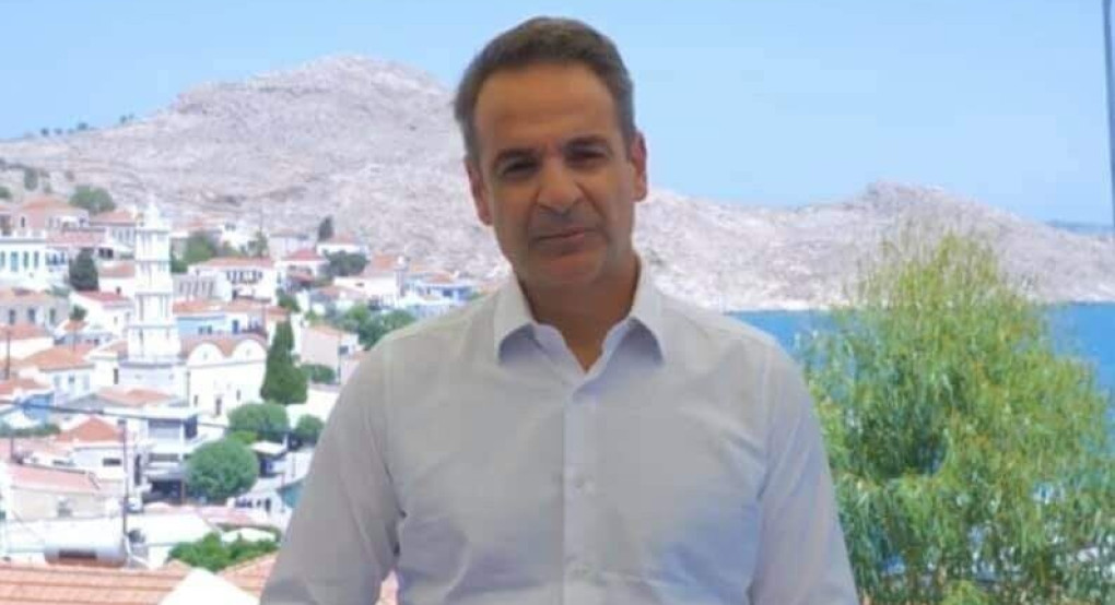 Κυριάκος Μητσοτάκης:  Σημαντική ημέρα για την χώρα μας και τη διεθνή νομιμότητα 