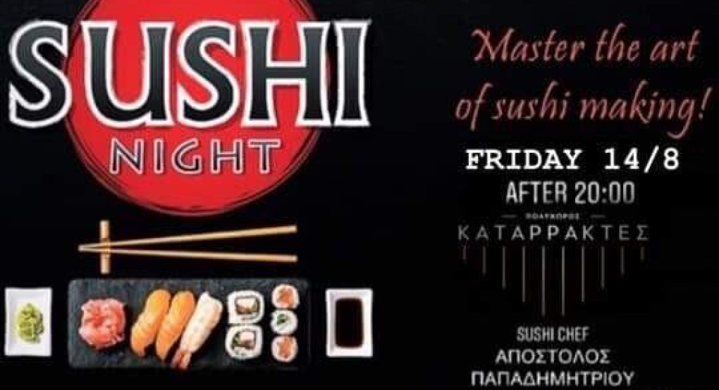 Καταρράκτες: Sushi night  Again
