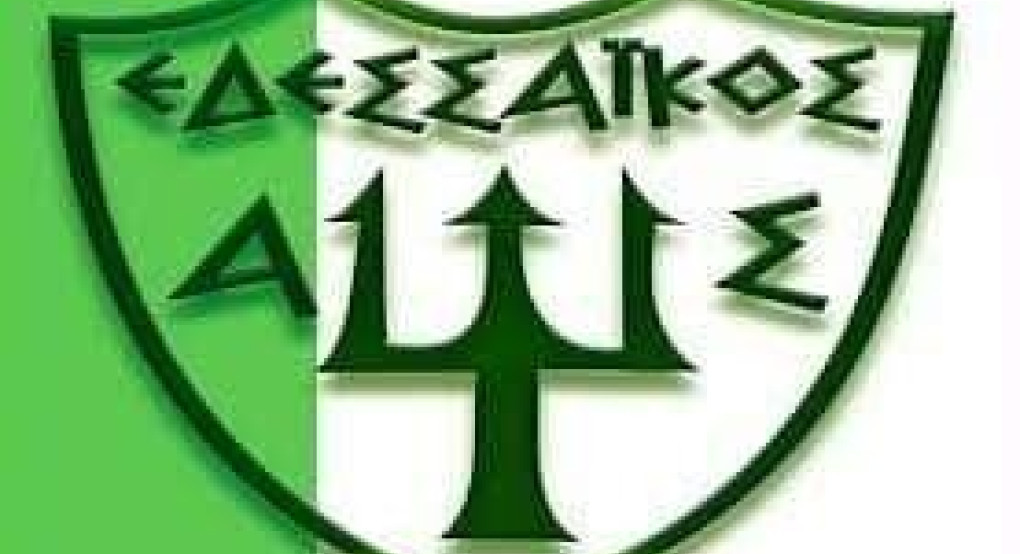 Επιστολή του Εδεσσαϊκού προς την ΕΠΟ: Τι ζητάει η ιστορική ομάδα 