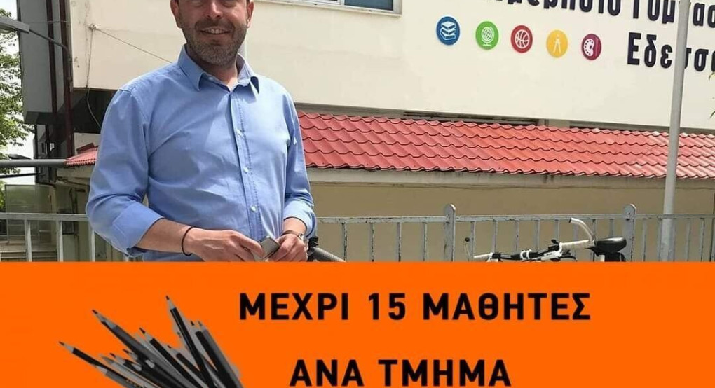 Αλέξανδρος Πασχάλης: Η Κεραμέως δεν απευθύνετε σε ιθαγενείς, να λάβει γενναίες αποφάσεις 