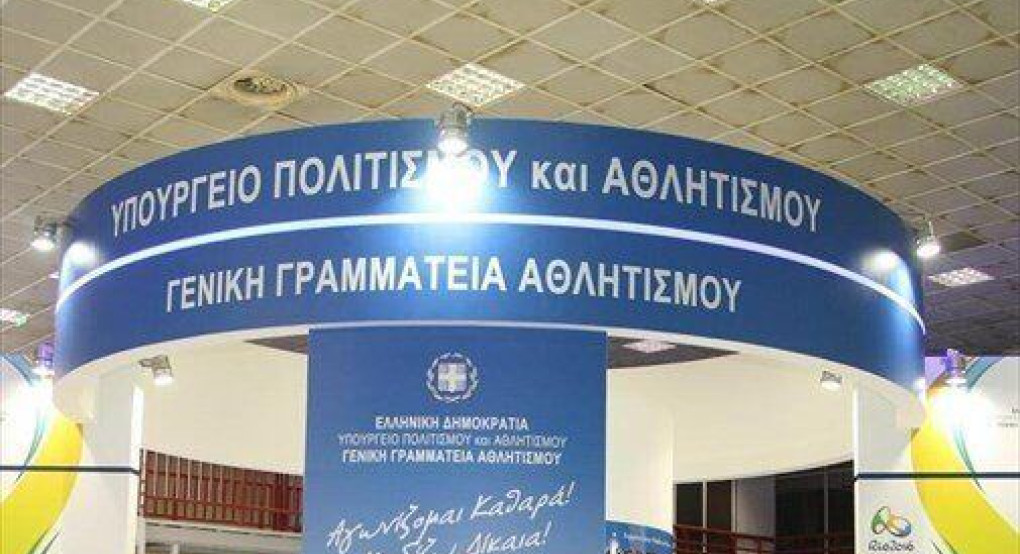 Προσοχή λόγω κορωνοϊού εφιστά στους αθλητές (και όχι μόνο) η ΓΓΑ