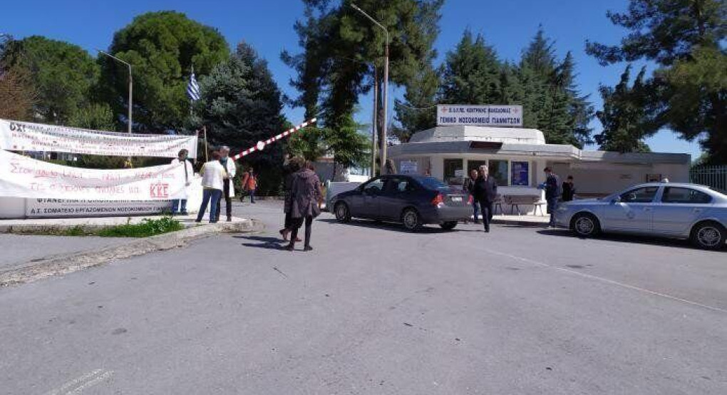 Νοσοκομείο Γιαννιτσών: Αρνητικά όλα τα τεστ που έγιναν σε τμήμα του προσωπικού